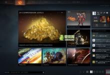 前沿手游：Dota2重生版本更新 Dota2國服啟動(dòng)項(xiàng)指令設(shè)置
