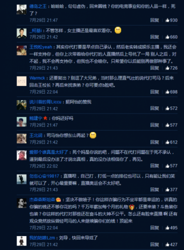 阿怡發(fā)回歸微博 希望可以東山再起？