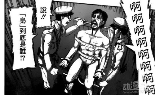 《進(jìn)擊的巨人》漫畫(huà)87話(huà)劇情介紹 梟的巨人之力！