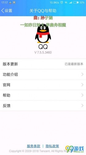 2018最新QQ坦白說(shuō)破解對(duì)方身份方法教程 查看誰(shuí)發(fā)的QQ坦白說(shuō)