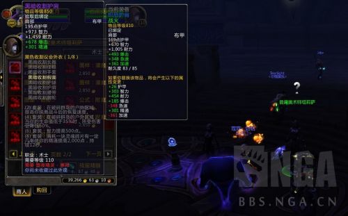 魔獸世界7.0軍團(tuán)再臨6大聲望軍需官位置坐標(biāo)介紹 破碎群島軍需官位置一覽
