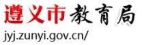 2021年遵義中考成績學生查詢?nèi)肟?name=