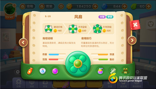 保衛(wèi)蘿卜3各類炮塔技能介紹 炮塔頂級后能力有什么