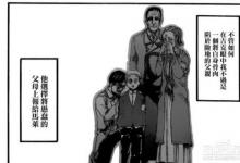 前沿手游：《進擊的巨人》漫畫87話劇情介紹 梟的巨人之力！