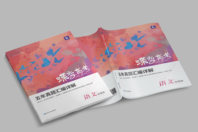 作文結(jié)尾技巧 怎么寫(xiě)一個(gè)好的作文結(jié)尾