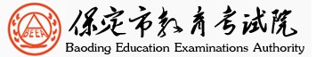 保定中考成績學(xué)生查詢網(wǎng)址2021 保定中考成績學(xué)生查詢網(wǎng)址2021