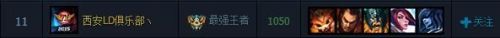 PDD組建戰(zhàn)隊(duì)MGB 目標(biāo)S6冠軍 MGB隊(duì)員介紹