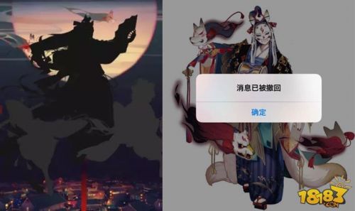 陰陽(yáng)師關(guān)系譜:晴明母親葛葉/玉藻前/小白