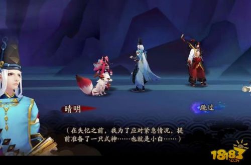 陰陽(yáng)師關(guān)系譜:晴明母親葛葉/玉藻前/小白