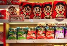 日常生活:旺仔牛奶的寓意是什么