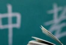 日常生活:2020年深圳中考滿分是多少分