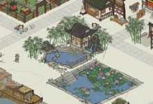 前沿手游:江南百景圖荷花池塘怎么樣 江南百景圖荷花池塘性價(jià)比分析