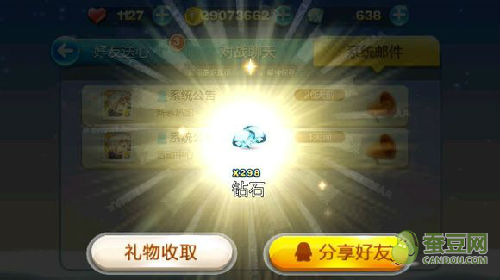 天天酷跑無限積分抽獎(jiǎng) 刷積分最新攻略