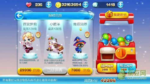 天天酷跑無限積分抽獎(jiǎng) 刷積分最新攻略