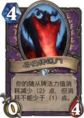 爐石傳說(shuō)時(shí)光法龍卡組 時(shí)光龍BUG解析