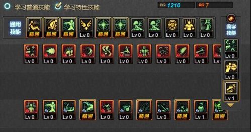 dnf男街霸二覺(jué)技能一覽 dnf男街霸最新刷圖加點(diǎn)推薦