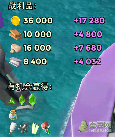 海島奇兵超級(jí)螃蟹攻略 超級(jí)螃蟹熱點(diǎn)問題解答