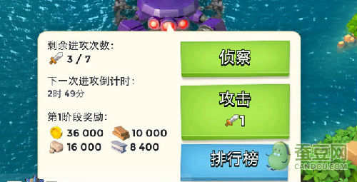 海島奇兵超級(jí)螃蟹攻略 超級(jí)螃蟹熱點(diǎn)問題解答