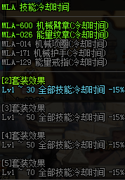 DNF每日簽到獎(jiǎng)勵(lì)預(yù)覽 追星逐月傳說武器屬性解析