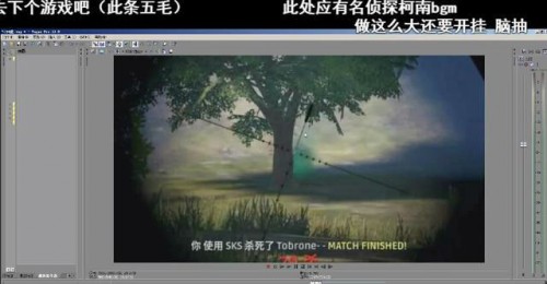 55開(kāi)吃雞開(kāi)掛結(jié)局如何？55開(kāi)澄清“被封號(hào)是因朋友演示外掛”