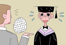 教育資訊：全國最長錄取通知書 來自珠?？萍紝W(xué)院