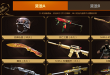 前沿手游：CF王者輪回2018二月活動地址 CF2018王者輪回抽獎技巧