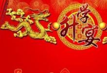 日常生活:升學宴祝福語