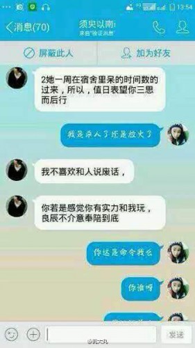 葉良辰什么梗？葉良辰是誰看本文你就知道了！