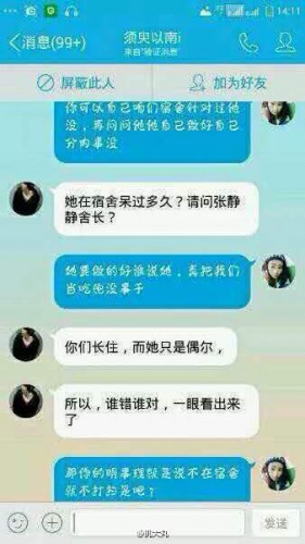 葉良辰什么梗？葉良辰是誰看本文你就知道了！