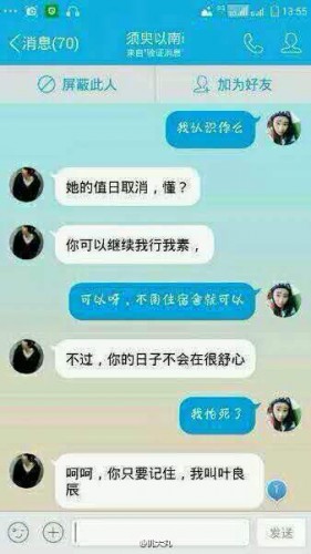葉良辰什么梗？葉良辰是誰看本文你就知道了！