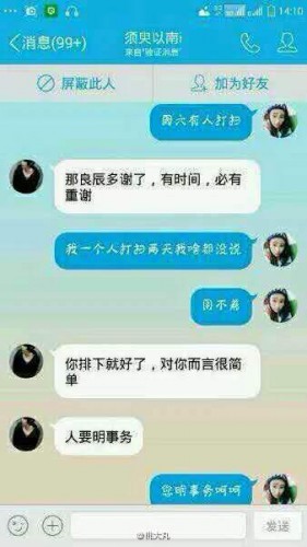 葉良辰什么梗？葉良辰是誰看本文你就知道了！