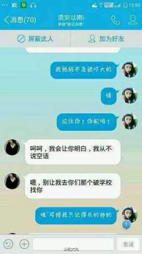 葉良辰什么梗？葉良辰是誰看本文你就知道了！