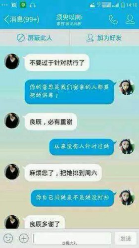 葉良辰什么梗？葉良辰是誰看本文你就知道了！
