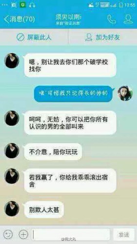 葉良辰什么梗？葉良辰是誰看本文你就知道了！