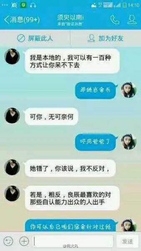 葉良辰什么梗？葉良辰是誰看本文你就知道了！