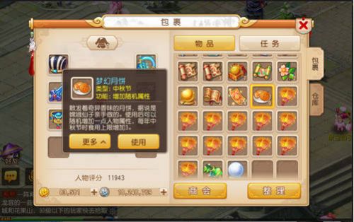 葉良辰什么梗？葉良辰是誰看本文你就知道了！