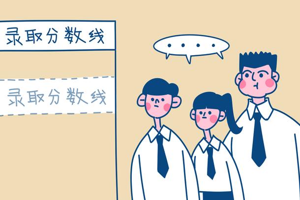 2021年云南大學(xué)各省錄取分數(shù)線是多少