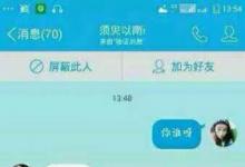 前沿手游：葉良辰什么梗？葉良辰是誰看本文你就知道了！