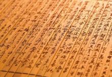 日常生活:體現(xiàn)漢字特點(diǎn)的古詩(shī)有哪些