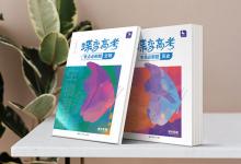 教育資訊:專科當(dāng)小學(xué)老師難嗎 需要什么學(xué)歷