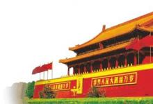 日常生活:有哪些關于國慶節(jié)的詩句詩詞