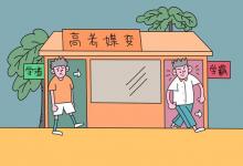 教育資訊:園林工程技術專業(yè)是做什么的 好就業(yè)嗎