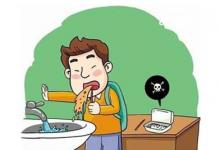 日常生活:所有的食物中毒都要立刻催吐嗎