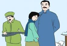 日常生活:十六年前的回憶主要內(nèi)容是什么