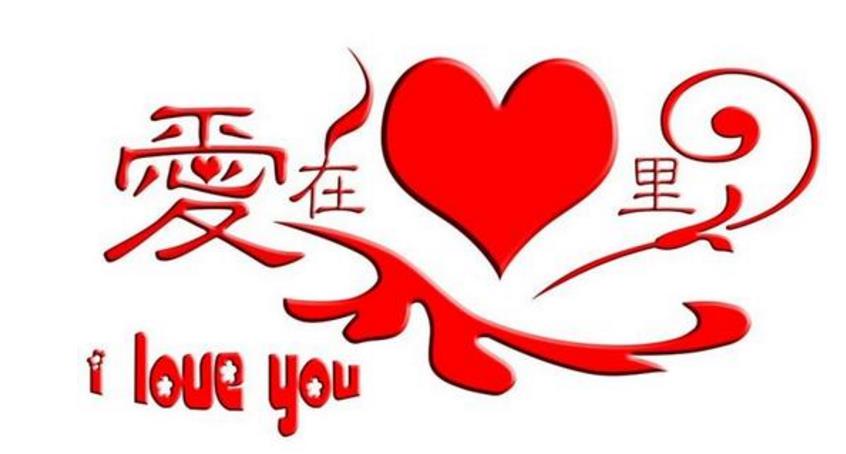 結(jié)婚紀念日祝福語
