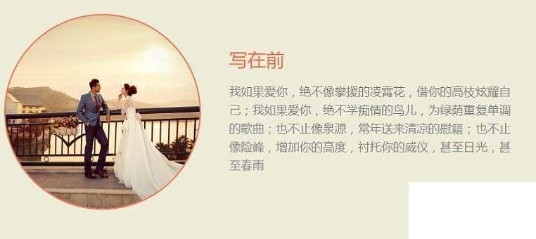 結(jié)婚紀念日祝福語