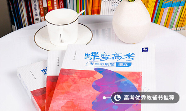 高中語文作文素材經(jīng)典實用 有哪些實用素材