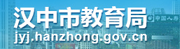 漢中中考成績網(wǎng)絡(luò)查詢系統(tǒng)入口2021 漢中中考成績網(wǎng)絡(luò)查詢系統(tǒng)入口2021