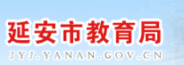 延安2021年中考成績(jī)查詢系統(tǒng)網(wǎng)址 延安2021年中考成績(jī)查詢系統(tǒng)網(wǎng)址