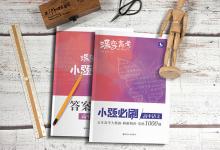 教育資訊：如何提高高中語(yǔ)文成績(jī) 有什么好方法